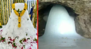 उत्तराखंड के देहरादून में प्रकट हुए 20 कुंतल के ‘बाबा बर्फानी’, देखने उमड़े भक्त
