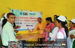 भारतीय स्टेट बैंक ग्रामीण स्वरोजगार प्रशिक्षण संस्थान हवालबाग अल्मोड़ा द्वारा 10 दिवसीय मशरूम उत्पादन प्रशिक्षण कार्यक्रम का शुभारंभ किया गया