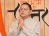 मुख्यमंत्री धामी ने पिथौरागढ़ की हिलजात्रा को बताया आस्था का प्रतीक, बाबा गंगनाथ मंदिर के सौंदर्यीकरण की घोषणा