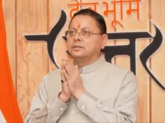 मुख्यमंत्री धामी ने पिथौरागढ़ की हिलजात्रा को बताया आस्था का प्रतीक, बाबा गंगनाथ मंदिर के सौंदर्यीकरण की घोषणा