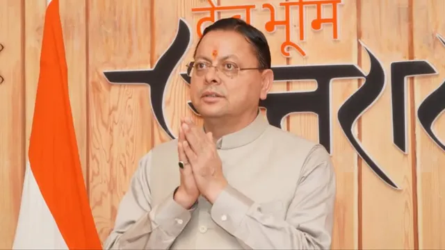 CM-dhami-1787592025257_v
