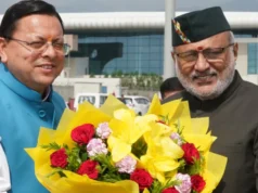 Uttarakhand: दो दिवसीय दौरे पर देहरादून पहुंचे उपराष्ट्रपति राधाकृष्णन, आईएफएस के साथ करेंगे संवाद