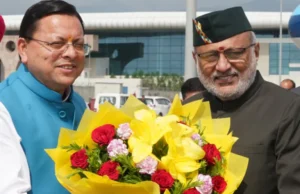 Uttarakhand: दो दिवसीय दौरे पर देहरादून पहुंचे उपराष्ट्रपति राधाकृष्णन, आईएफएस के साथ करेंगे संवाद