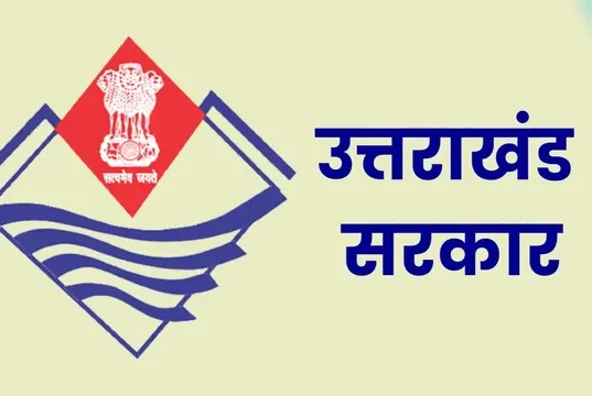 उत्तराखंड के दुर्गम क्षेत्रों में जनगणना: 182 कार्मिक संभालेंगे 131 गांवों की जिम्मेदारी