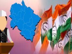 Uttarakhand: प्रदेश कांग्रेस की नई कार्यकारिणी घोषित, पांच नई समितियों का भी गठन, एआईसीसी ने जारी की सूची