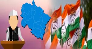 Uttarakhand: प्रदेश कांग्रेस की नई कार्यकारिणी घोषित, पांच नई समितियों का भी गठन, एआईसीसी ने जारी की सूची