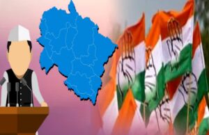 Uttarakhand: प्रदेश कांग्रेस की नई कार्यकारिणी घोषित, पांच नई समितियों का भी गठन, एआईसीसी ने जारी की सूची