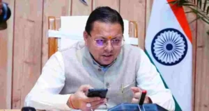 Uttarakhand: 97 दिनों से रूस में फंसे पिथौरागढ़ के दो भाई सुरक्षित भारत लौटे, सीएम ने फोन पर जानी कुशलक्षेम