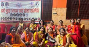 Haldwani: 18 अगस्त को भव्य सुन्दरकाण्ड पाठ “चलो कुछ अच्छा करें सेवा समिति ने किया भव्य आयोजन “