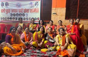 Haldwani: 18 अगस्त को भव्य सुन्दरकाण्ड पाठ “चलो कुछ अच्छा करें सेवा समिति ने किया भव्य आयोजन “