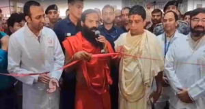Haridwar: जड़ी बूटी दिवस के रूप में मनाया गया आचार्य बालकृष्ण का जन्मदिन, रक्तदान शिविर का भी हुआ आयोजन
