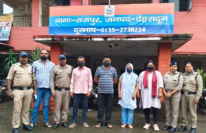 Dehradun: किशोरी के अपहरण की घटना का खुलासा, मां ने ही बेटी को बेचा, डेढ़ लाख में किया था सौदा, चार गिरफ्तार
