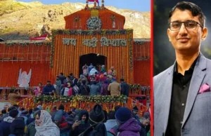 बदरीनाथ चढ़ावे में हेराफेरी: चार दिन की पूछताछ के बाद नौटियाल को भेजा जेल, ठिकानों से जुटाए सबूत
