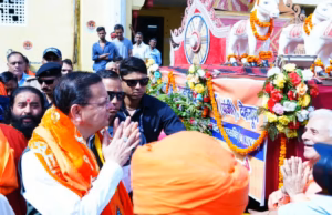 देहरादून: शहर में निकली टपकेश्वर महादेव की भव्य शोभायात्रा, सीएम धामी भी हुए शामिल, श्रद्धालुओं में उत्साह