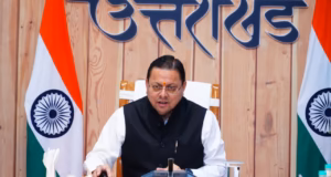 Uttarakhand: इन 13 महिलाओं को मिलेगा इस बार तीलू रौतेली पुरस्कार, सूची जारी, आठ अगस्त को सीएम करेंगे सम्मानित