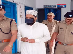 उत्तराखंड: रुद्रपुर में भड़काऊ भाषण देने वाला मुफ्ती गिरफ्तार, कोर्ट में होगी पेशी