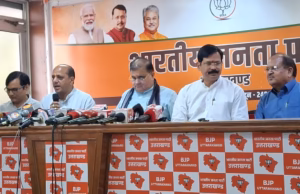 Uttarakhand BJP: भाजपा प्रदेश अध्यक्ष ने की प्रेसवार्ता, वंदे मातरम सहित कई मुद्दों को लेकर कांग्रेस को घेरा