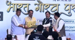 देहरादून में भारत गौरव अवार्ड समारोह, विभिन्न क्षेत्रों की 15 हस्तियों को मिला भारत गौरव पुरस्कार