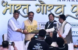 देहरादून में भारत गौरव अवार्ड समारोह, विभिन्न क्षेत्रों की 15 हस्तियों को मिला भारत गौरव पुरस्कार