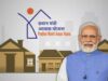 Uttarakhand: पूरा होगा जरूरतमंदों के अपने आशियाने का सपना, पीएम आवास के तहत 1647 आवासों को मिली मंजूरी