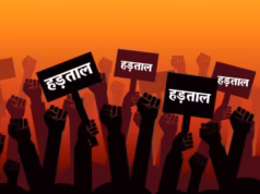 Uttarakhand: ग्राहकों को राहत, हड़ताल के बावजूद देहरादून में रविवार को खुले रहेंगे बैंक