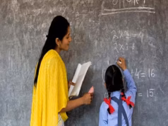 Uttarakhand: शादी के बाद Domicile को लेकर चल रहा विवाद खत्म, दूसरे राज्यों की डीएलएड ट्रेनी महिलाएं उत्तराखंड में बन सकेंगी टीचर