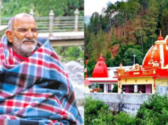 Uttarakhand: प्रधानमंत्री नरेन्द्र मोदी से लेकर विराट कोहली तक बाबा नीम करौरी के भक्त, उत्तराखंड में हैं चार धाम… अद्भुत किस्से