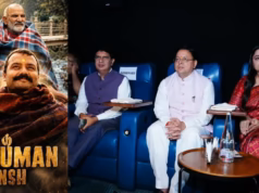 Uttarakhand: मुख्यमंत्री पुष्कर सिंह धामी ने परिवार और मंत्रियों संग देखी हनुमान अंश, उत्तराखंड में टैक्स फ्री होगी फिल्म