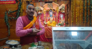 सीएम धामी बर्थडे, यमुनोत्री मंदिर में मुख्यमंत्री के जन्मदिवस पर हुई पूजा-अर्चना, दीर्घायु के लिए प्रार्थना