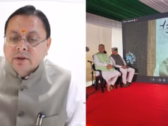 मसूरी गोलीकांड: सीएम धामी ने शहीदों को दी श्रद्धांजलि, कहा- आंदोलनकारियों की भावना के अनुरूप काम कर रही सरकार