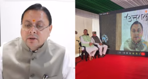 मसूरी गोलीकांड: सीएम धामी ने शहीदों को दी श्रद्धांजलि, कहा- आंदोलनकारियों की भावना के अनुरूप काम कर रही सरकार