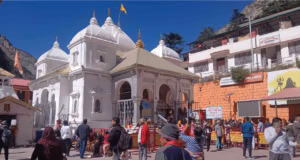 चारधाम यात्रा: गंगोत्री धाम में श्रद्धालुओं की संख्या ने बनाया नया रिकॉर्ड; पहली बार 7.87 लाख ने किए दर्शन