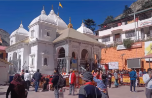 चारधाम यात्रा: गंगोत्री धाम में श्रद्धालुओं की संख्या ने बनाया नया रिकॉर्ड; पहली बार 7.87 लाख ने किए दर्शन
