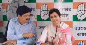 देहरादून: कुमारी सैलजा ने की बैठक, कहा-भाजपा की जनविरोधी नीतियों के खिलाफ बुलंद आवाज उठाएं कांग्रेस कार्यकर्ता