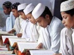 देहरादून: उत्तराखंड में बिना मान्यता चल रहे 107 मदरसे बंद, हरिद्वार जिले में सबसे ज्यादा पर लटके ताले