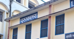 Uttarakhand Big News: छात्रसंघ चुनाव के दौरान बवाल, जीएसटी विभाग का छापा, रिश्वत लेते सर्जन गिरफ्तार, एएनएम की जलकर मौत