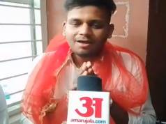 एमबीपीजी कालेज में सियासी भूचाल: चल गया ‘बागी हैं पर दागी नहीं’ का नारा, निर्दलीय आर्यन बेलवाल ने बजाया डंका