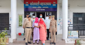 हरिद्वार: शादी के नाम पर ठगी करने वाले गिरोह का पर्दाफाश, दुल्हन समेत पांच गिरफ्तार