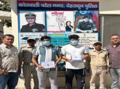 Uttarakhand: वशीकरण के नाम पर लोगों से ठगी, रकम ठिकाने लगाने के लिए फर्जी दस्तावेजों से खाते खुलवाने की थी तैयारी
