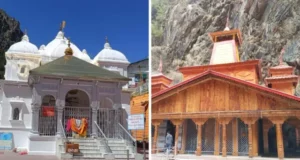 Uttarakhand: शीतकाल के लिए 10 नवंबर को गंगोत्री धाम तो 11 नवंबर को यमुनोत्री और केदारनाथ के बंद होंगे कपाट