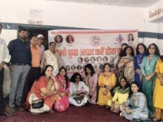 ‘चलो कुछ अच्छा करें सेवा समिति’ की नेक पहल, जरूरतमंद बच्चों को बांटी स्टेशनरी सामग्री