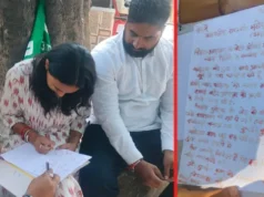 Uttarakhand: हल्द्वानी के युवाओं ने राष्ट्रपति के नाम खून से लिखा लेटर, लगाई अंकिता भंडारी के इंसाफ की गुहार