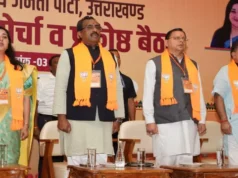 देहरादून में भाजपा उत्तराखंड की संयुक्त मोर्चा एवं प्रकोष्ठ बैठक, शामिल हुए मुख्यमंत्री धामी