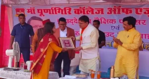 Uttarakhand: चंपावत के मां पूर्णागिरि कॉलेज को मिला विश्वविद्यालय का दर्जा, विधानसभा से मिली मंजूरी, कुमाऊं के लिए बड़ी सौगात