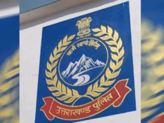Uttarakhand: उत्तराखंड पुलिस का बदला ध्येय वाक्य, अब कर्म सत्यं शौर्यम् हुआ, अनावरण के लिए छह नवंबर को पहुंचेंगे गृहमंत्री