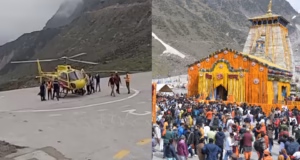 केदारनाथ हेली सेवा: आज से शुरू होगी टिकट बुकिंग, इस समय खुलेगा आईआरसीटीसी का पोर्टल