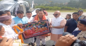 उत्तराखंड: मुख्यमंत्री पुष्कर सिंह धामी बागेश्वर पहुंचे, बाल विज्ञान महोत्सव का किया शुभारंभ
