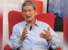 उत्तराखंड कांग्रेस: अपनों के संग सफर पर निकले पूर्व सीएम हरीश रावत, यात्रा पूरी करने के बाद जाएंगे दिल्ली