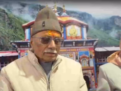 चमोली: बदरीनाथ धाम पहुंचे राज्यपाल डॉ. ढाल सिंह बिसेन, बदरी विशाल के दर्शन कर की पूजा अर्चना