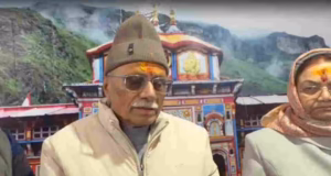 चमोली: बदरीनाथ धाम पहुंचे राज्यपाल डॉ. ढाल सिंह बिसेन, बदरी विशाल के दर्शन कर की पूजा अर्चना